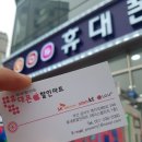 명지마트 이미지