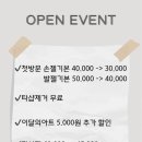 포근네일 - 군포시 산본로323번길 7-1 | 포근네일