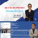 한국코칭문화원 이미지