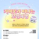 조종도서관 (2층) 이미지