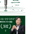카리스모터