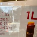 봉명동내커피송천점