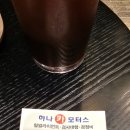 하나카모터스 이미지