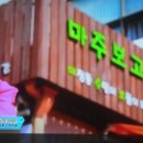 마장동주민센터 3층 수수공방 이미지