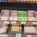 씨유(CU) 효성유승점 | CU 편의점 LOTTE 산리오 캐릭터즈 왓따! 판박이 껌, 쿠로미, 시나모롤, 키티 등 인기 캐릭터 플리퍼즈