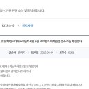수능 6월 모의평가 비학원생 접수 가능 학원