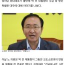 503호 박근혜 구치소 생활, 호텔 룸 수준이다 이미지