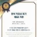 숨편한인광호내과의원 이미지