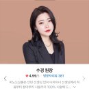 수경헤어샵 이미지