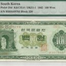 백*원 이미지