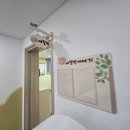 시립이든어린이집 이미지