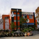 대한민국술테마박물관 티스토리