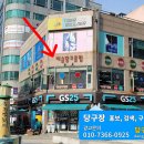 캐슬당구장 이미지