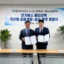 수와모터스 이미지