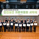 한국건설안전기술원 머니투데이