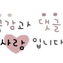 힐링밸리민박 이미지