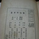 주식회사 시존