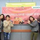(주)모두서포터즈