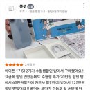 휴대폰면세점 네이버블로그