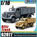 1/16 opel blitz truck 출시 (Coolbank) 이미지
