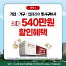 크린토피아울산 - 남구 도산로 105 | 크린토피아울산