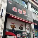 <b>젊은</b><b>친구들</b>에 인기인 메뉴!따봉 마라탕