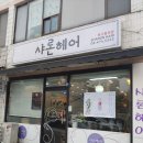 강동-천호-4212 이미지
