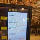 나고야 일식 | [부산/노포] 스포원파크 근처 일식 맛집 나고야 (내돈내산)