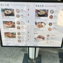 육수당광주
