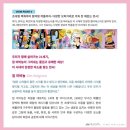 21세기 기획 이미지