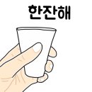 우막 이미지