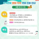 장평약국 이미지