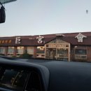 거궁회관 이미지