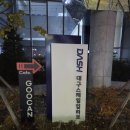 일 잘하는 사람의 업무 공식 | 맞다AI가 11월 밋업 '불안한 미래, 흔들리지 않는 멘탈 관리법' 구글 현욱님의 강연을 듣고 온 후기