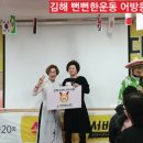뻔뻔한운동 어방동점