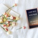알찬지혜학원