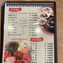 바른식 시골보쌈 앤 옹심이 | 바른식 시골보쌈&amp;감자옹심이 교대점