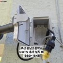 광남초등학교 이미지