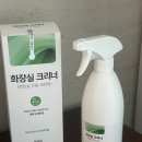 청원상사 | 청원상사쇼핑몰 가정용화장실클리너 후기