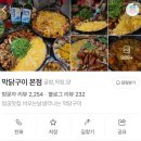 하단동143 이미지