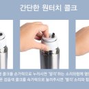 헬스마일 이미지