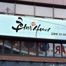 서초대로46길 106 이미지