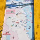 울진농업협동조합 죽변지점 | 성류굴과 죽변 해안 스카이레일을 다녀왔습니다.