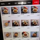 황금성 | 영북면 맛집 중국집 황금성 캠핑갔다가 방문했던 내돈내산 후기