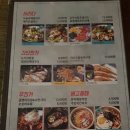 원성상회 - 12305 | 원성상회