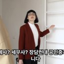 대부공인중개사사무소 이미지