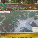 금강산누리 이미지