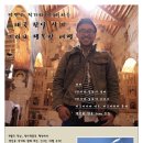 반디&블루
