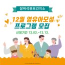 동화보건지소 이미지