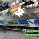 중화요리 여의주 이미지